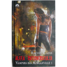 Aleea intunericului. Vampirii din Morganville, vol. 3 &ndash; Rachel Caine