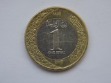 1 RIYAL 2016 ARABIA SAUDITA