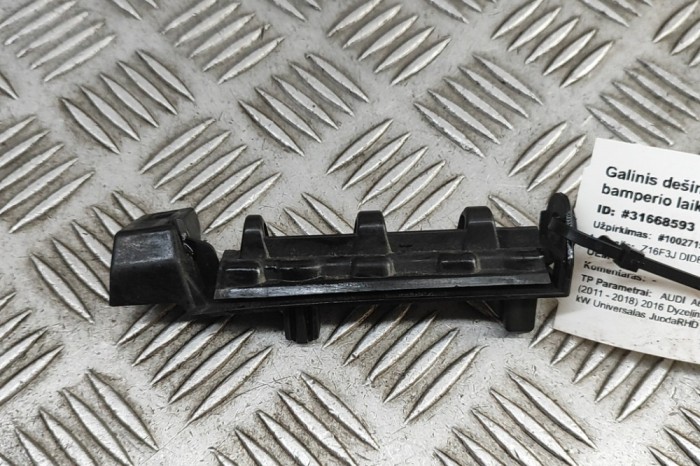 Suport bara de protecție dreapta spate AUDI A6 Avant 4G5, C7, 4GD 2016 OEM: 4G9807890B | 31668593