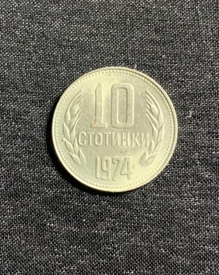 Moneda 10 stotinski 1974 Bulgaria foto
