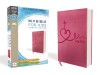 NIV Bible for Kids, Leathersoft, Pink, Red Letter Edition, Comfort Print: Thinline Edition