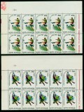 1981 LP1046 Football World Cup - Spain 1982 x10 MNH Mi: RO 3837, Fauna, Nestampilat