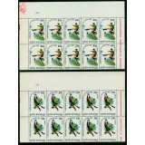 1981 LP1046 Football World Cup - Spain 1982 x10 MNH Mi: RO 3837