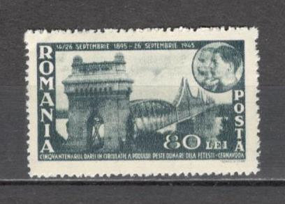 Romania.1945 50 ani Podul de la Cernavoda CR.30