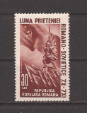 ROMANIA 1950, LP 271,- LUNA PRIETENIEI ROMANO-SOVIETICE, MNH, Nestampilat