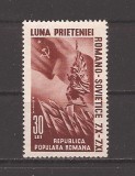 ROMANIA 1950, LP 271,- LUNA PRIETENIEI ROMANO-SOVIETICE, MNH, Nestampilat