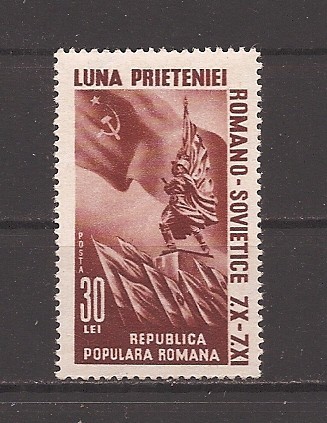 ROMANIA 1950, LP 271,- LUNA PRIETENIEI ROMANO-SOVIETICE, MNH