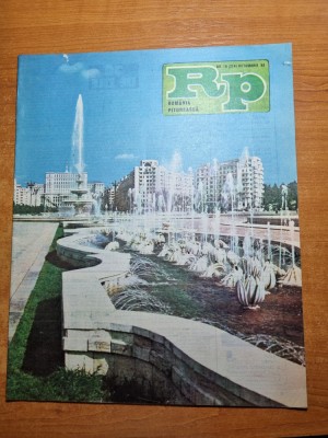 romania pitoreasca octombrie 1989-art.foto orasul bucuresti,iernut,sovata,lipova foto