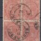 1890/91 LP 47 f CAROL I CIFRA IN 4 COLTURI FARA FILIGRAN BLOC STAMPILA BUCURESTI