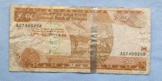 Etiopia / Ethiopia - 50 Birr ND (2003-2011)