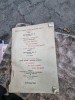 Biblioteca de filosofie si stiinta spirituala moderna &quot;Leandru&quot; -Brosura Nr. 2 Ce face Biserica? Ce fac Teologii? Ce fac savantii nostrii? Brosura nr.