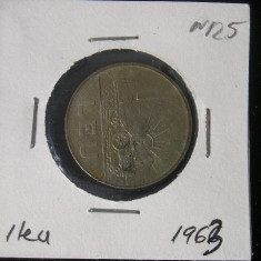 M1 C10 - Moneda foarte veche 33 - Romania - 1 leu 1963