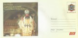 ~Romania, Ziua Intronarii patriarhului Daniel, intreg postal, necirculat