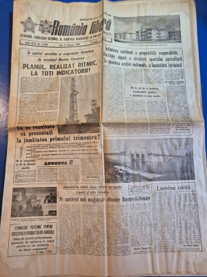 ziarul romania libera 13 februarie 1989 foto