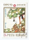Romania, LP 720/1970, Expo &#039;70, Osaka, eroare 1, obl.