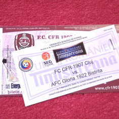 Bilet meci fotbal CFR 1907 CLUJ - AFC GLORIA BISTRITA (Cupa Romaniei 11.11.2010)