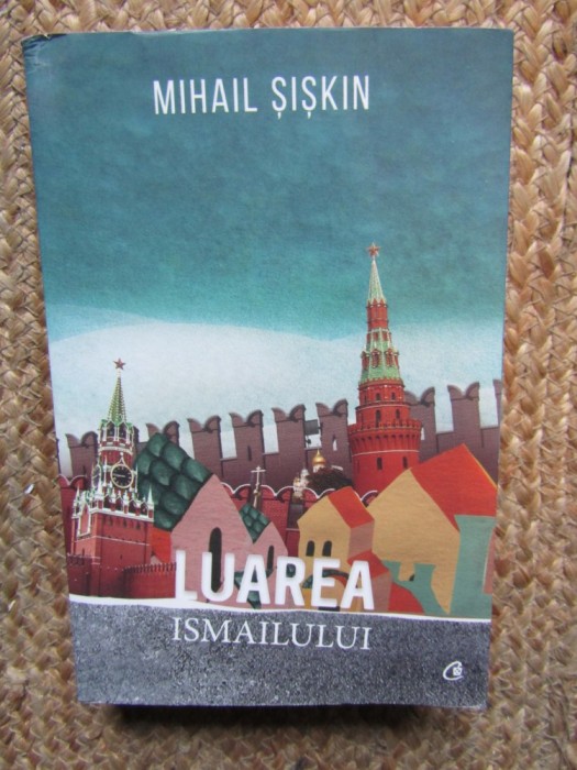Luarea Ismailului - Mihail Siskin