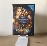 Film Animație - DVD - Frumoasa şi Bestia (Beauty and the Beast)