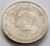 Tunisia, 5 Dinars 1976