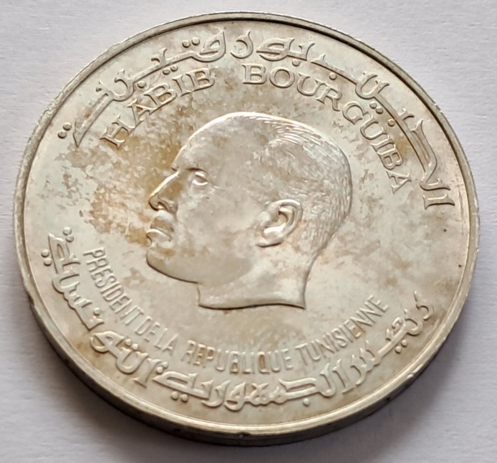 Tunisia, 5 Dinars 1976