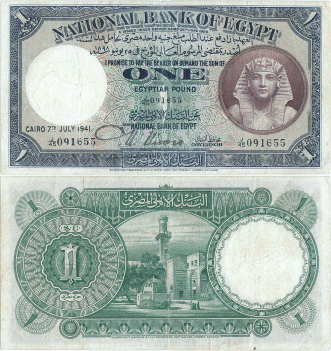 1941 (7 VII), 1 Pound (P-22c.1) - Egipt