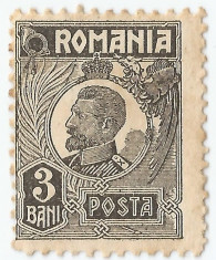 Romania, LP 72/1920, Ferdinand - uzuale, deplasare dantelura, eroare, MLH foto