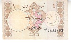 B11 1 - Bancnota foarte veche - Pakistan - 1 rupee - 1983
