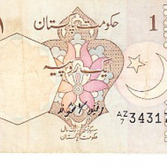 M1 - Bancnota foarte veche - Pakistan - 1 rupee - 1983