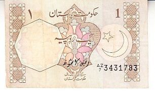 M1 - Bancnota foarte veche - Pakistan - 1 rupee - 1983 foto