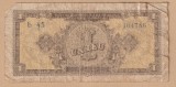 (4) BANCNOTA ROMANIA - 1 LEU 1952, REPUBLICA POPULARA ROMANA