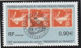 Taaf 2013 - Colonii franceze ,circulatia timbrelor , dantelat , MNH ,Mi.677, Posta, Nestampilat