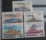 AFR 1972 SERIE RUSIA MNH