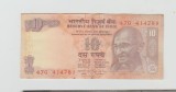 bnk bn India 10 rupii 2014 circulata , P  102u