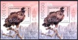 Bulgaria 2023 - Vulturi - 2 blocuri MNH