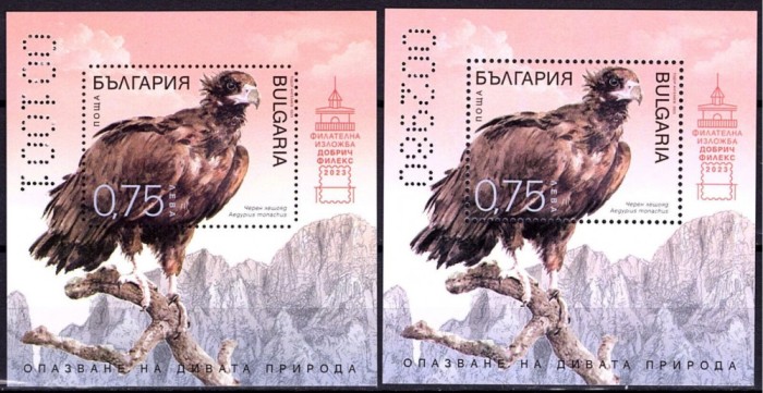 Bulgaria 2023 - Vulturi - 2 blocuri MNH