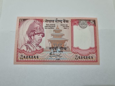 bancnota nepal 5 r 2005-2010 foto