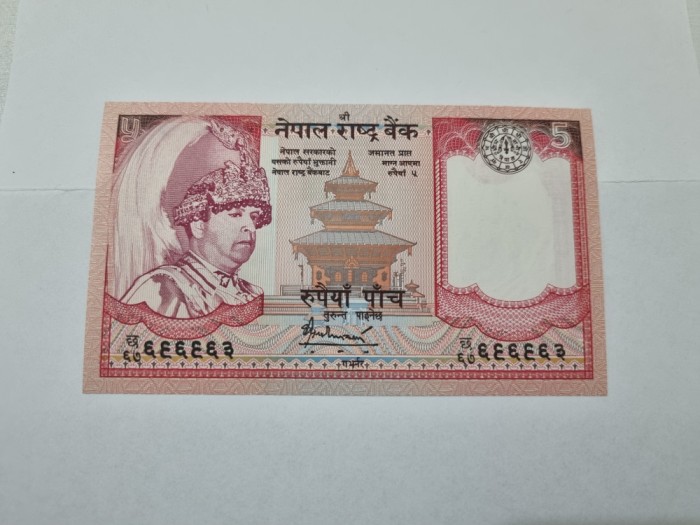 bancnota nepal 5 r 2005-2010