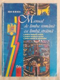 Manual de limba rom&acirc;nă ca limbă străină