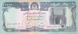 Bancnota Afganistan 10.000 Afghanis SH1372 (1993) - P63b UNC