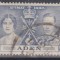 Anglia / Colonii, ADEN - 1937 - stampilat (G1)