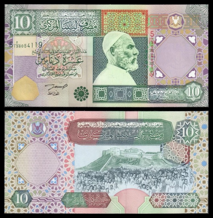 !!! F, RARR : LIBIA - 10 DINARI (2002) - P 66 a - UNC