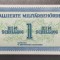 Austria 1 Schilling 1944 Ocupația militara aliata UNC