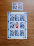 ROMANIA (26001) - LP. 2183 - CORUL MADRIGAL - 2 serii + minicoala stampilata