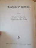 Richard Konetzke - Geschichte des spanischen und portugiesischen Volkes, 1939