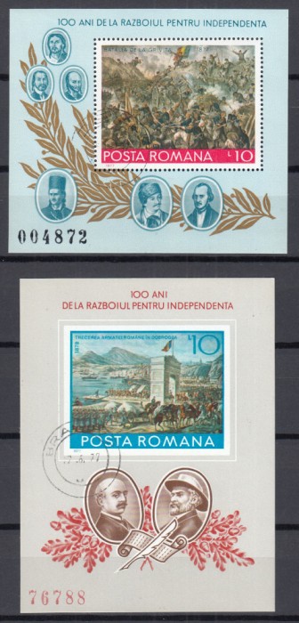 ROMANIA 1977 LP 934 LP 935 CENTENARUL INDEPENDENTEI COLITA DANTELATA+COLITA NEDANTELATA STAMPILATE