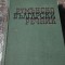 DICTIONAR ROM&Acirc;N-BULGAR, 1961, 1234 PAG/CEL MAI MARE/ ROMANSKI,ILCEV Ș. A.