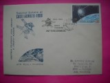 HOPCT PLIC NR 1724 SALONUL FILATELIC AL CASEI ARMATEI 1989 PLOIESTI PRAHOVA-PROGRAM INTERCOSMOS -COSMOS / SPACE -ROMANIA