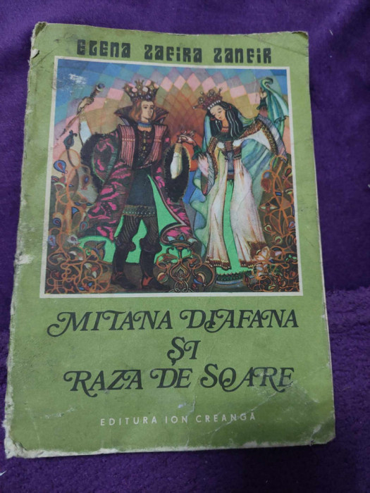 Carte veche copi 1977-MITANA DIAFANA SI RAZA,SOARE ELENA ZAFIRA ZANFIR,E,Creanga