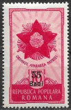 B0702 - Romania 1952 - Decoratii neuzat,perfecta stare, Nestampilat