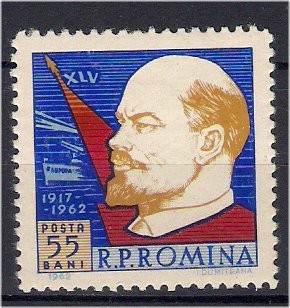 1962 - 45 de ani de la revolutia din octombrie, Lenin, neuzata foto